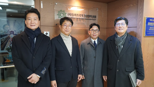 동아프리카를 향한 첫 걸음. 서울사무소 현판식
