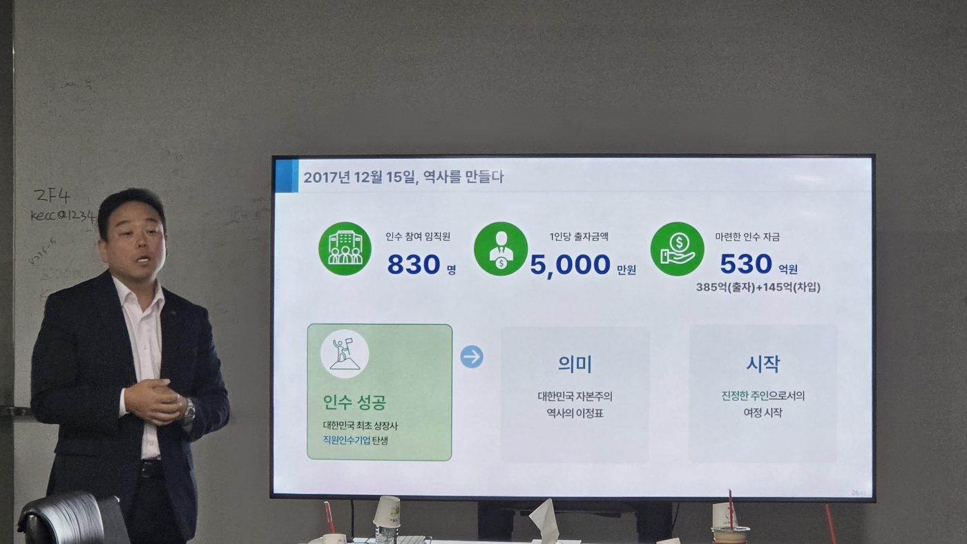 [기업탐방] 동아프리카 인프라 시장의 글로벌 파트너, '한국종합기술홀딩스'를 방문하여