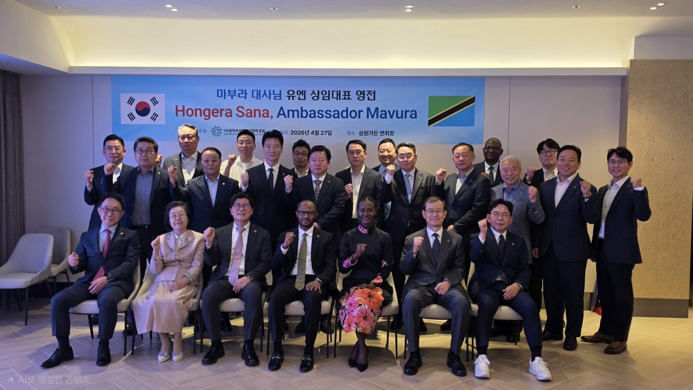 [행사소식] 한-탄자니아 가교 마부라 대사 영전 환송 및 포럼 소식지 창간호 발간 기념회 성료